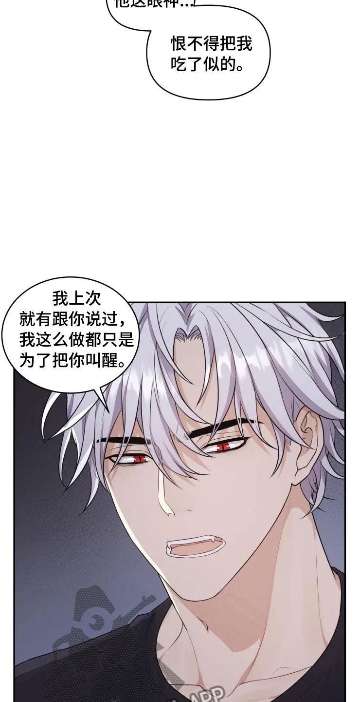 第8话13