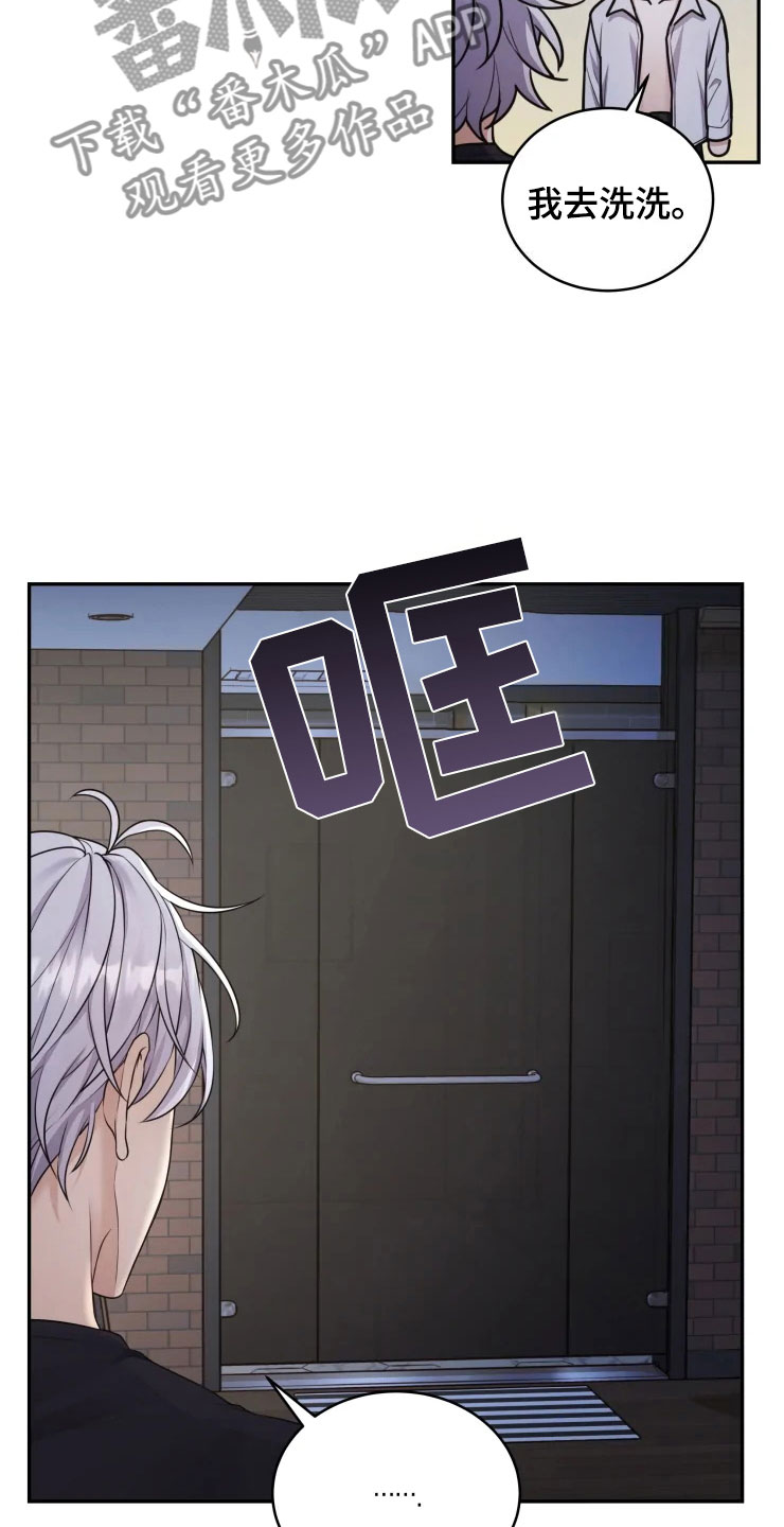 第8话16