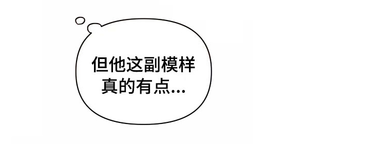 第8话2