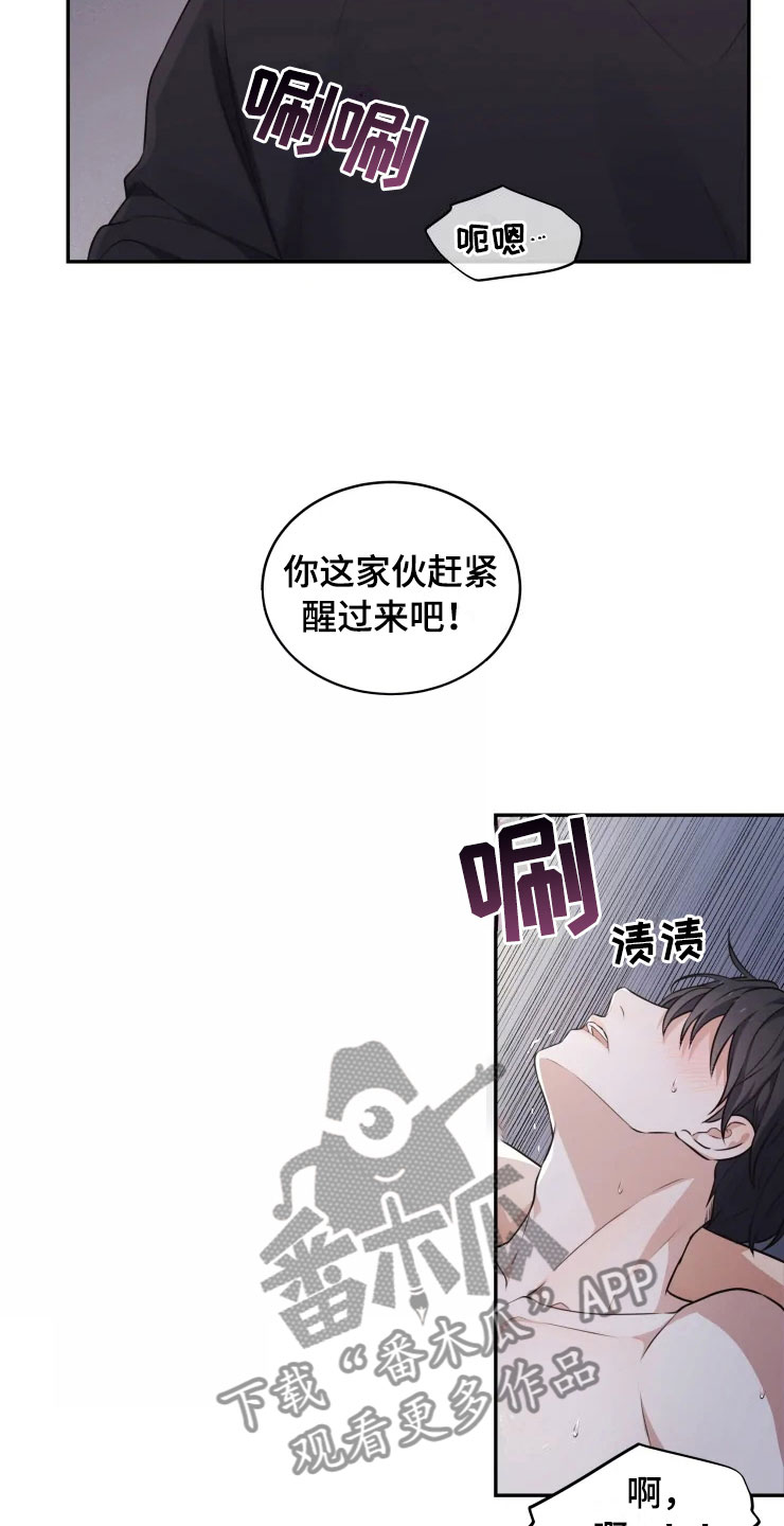 第8话4
