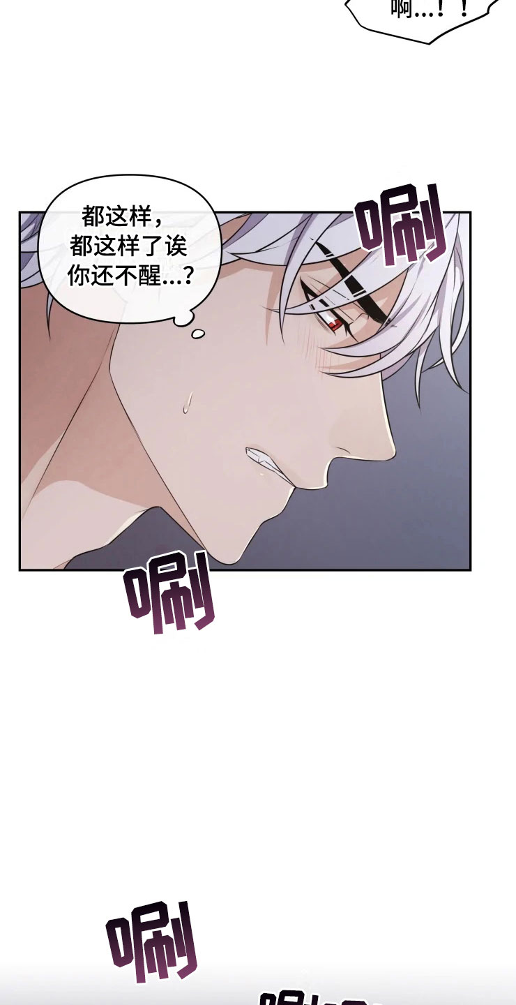 第8话5
