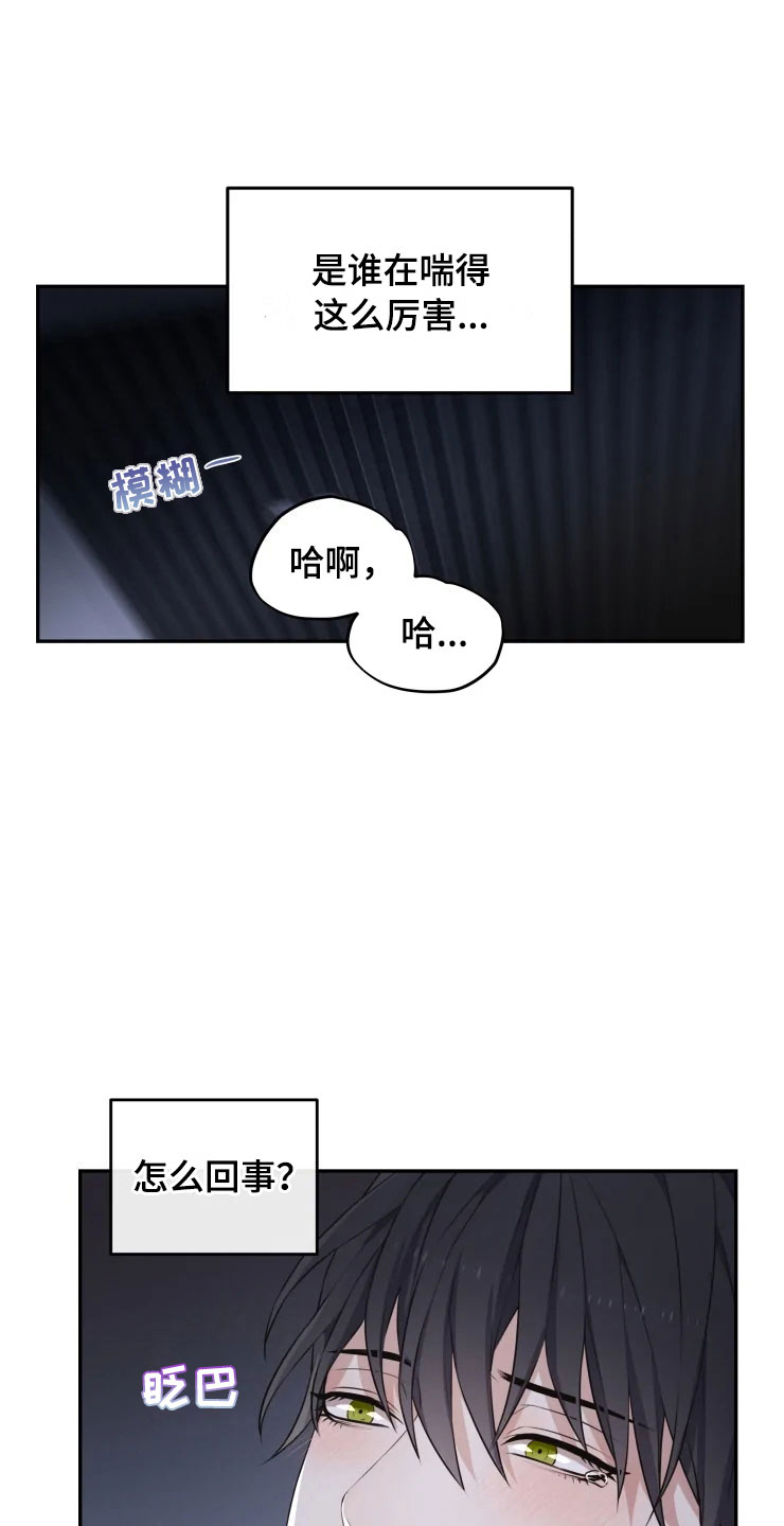 第8话9