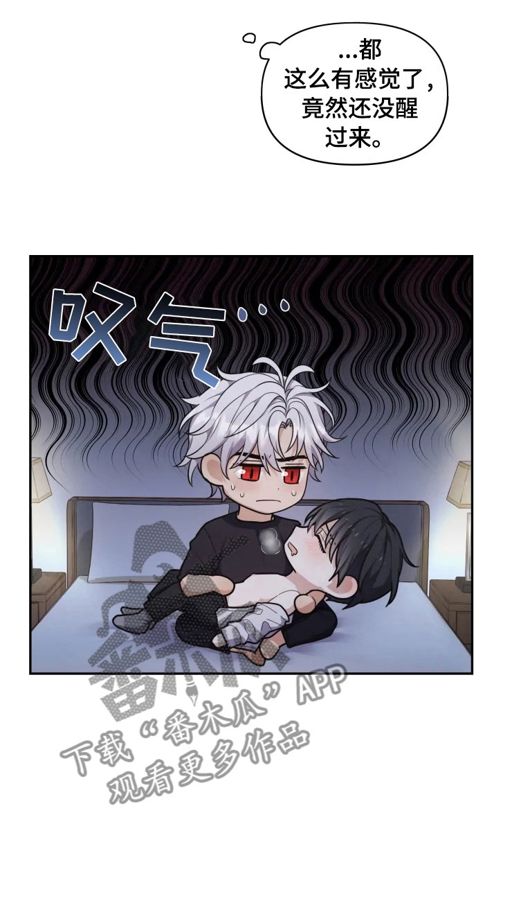 第7话14