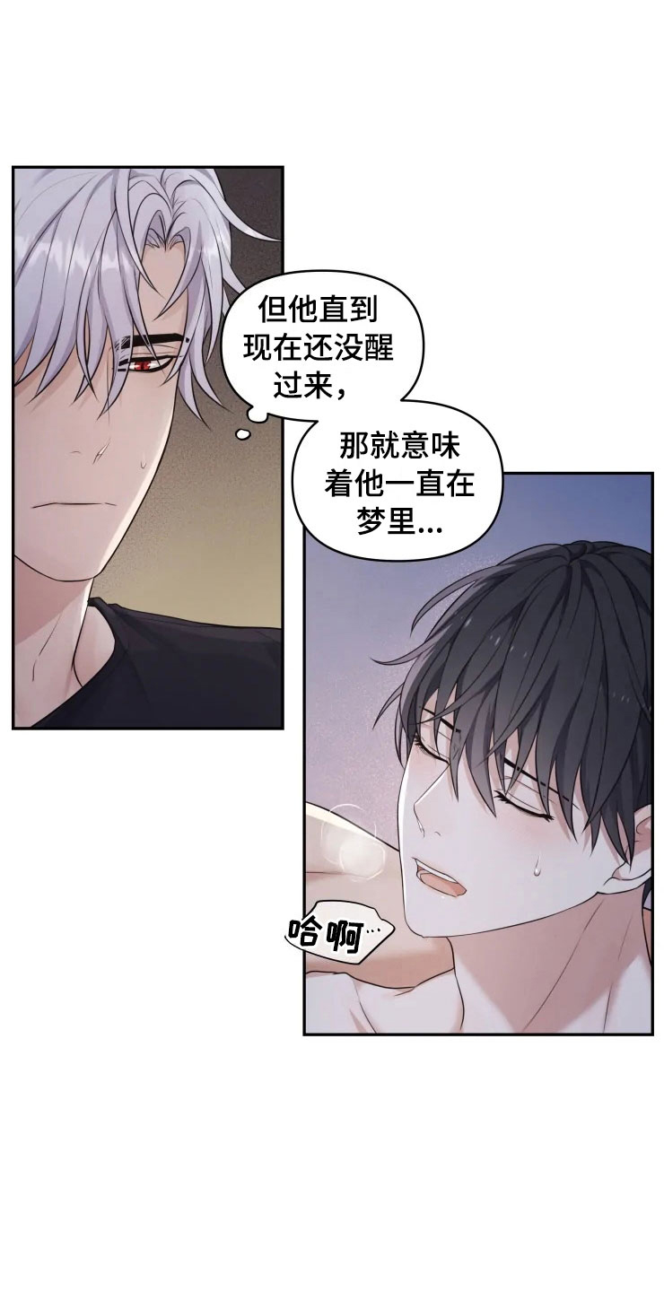 第7话15