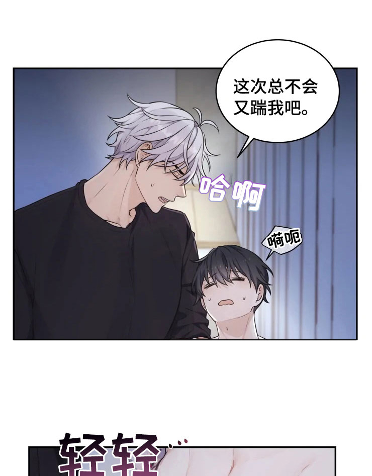第7话16