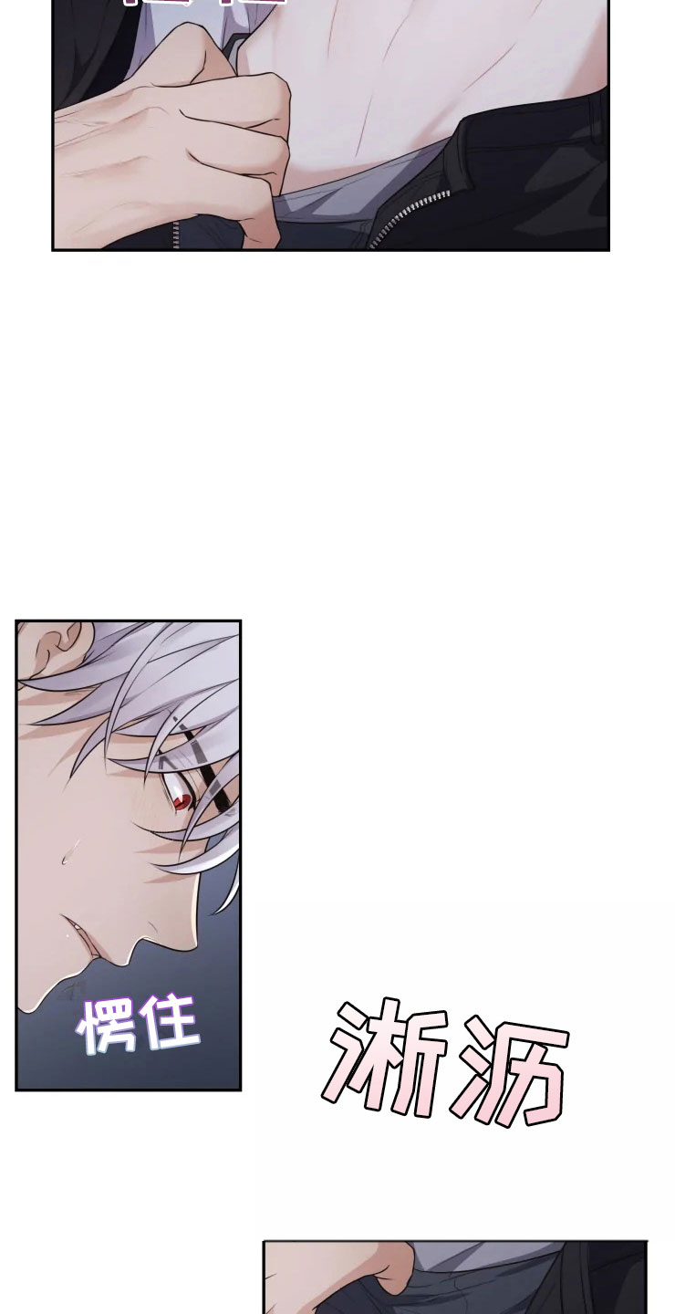 第7话17