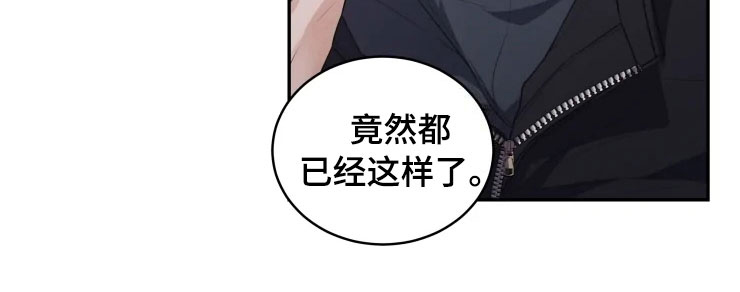 第7话18