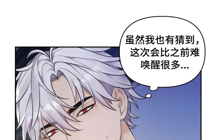 第7话4