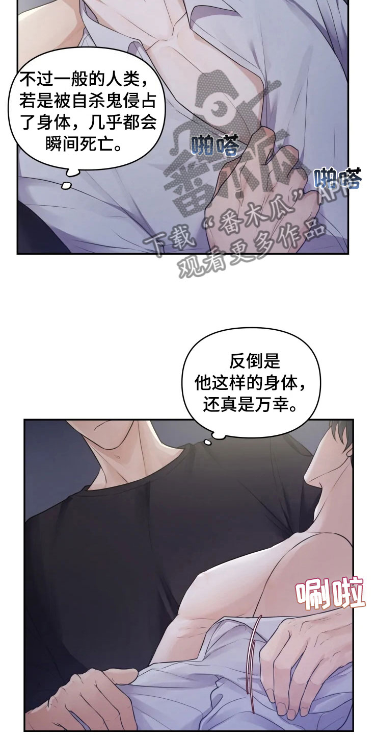 第7话7