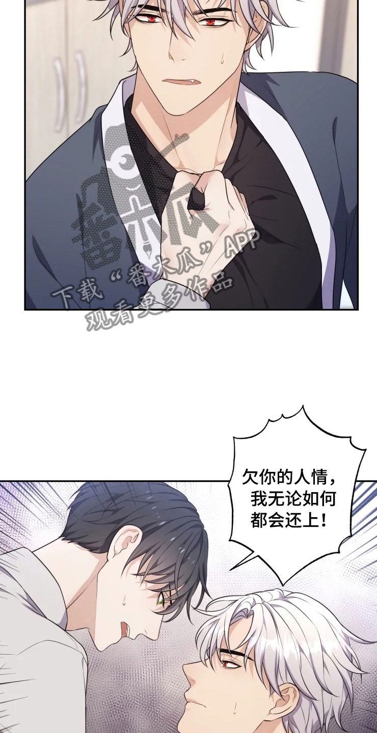 第6话1