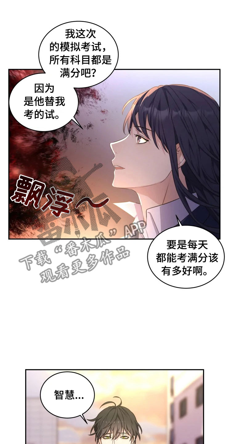 第6话10