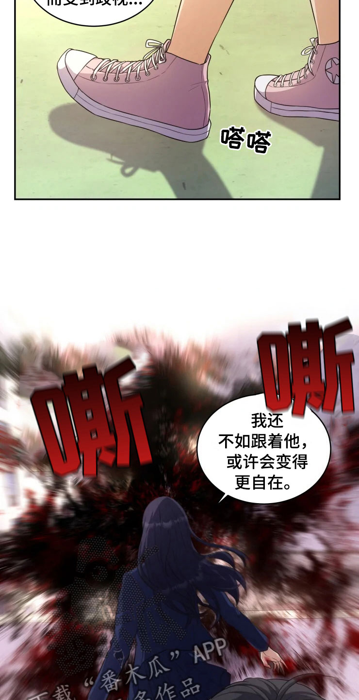 第6话14