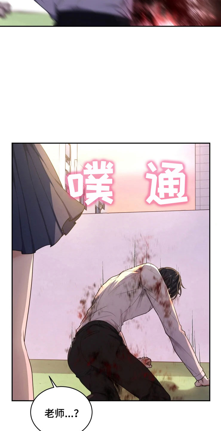 第6话18
