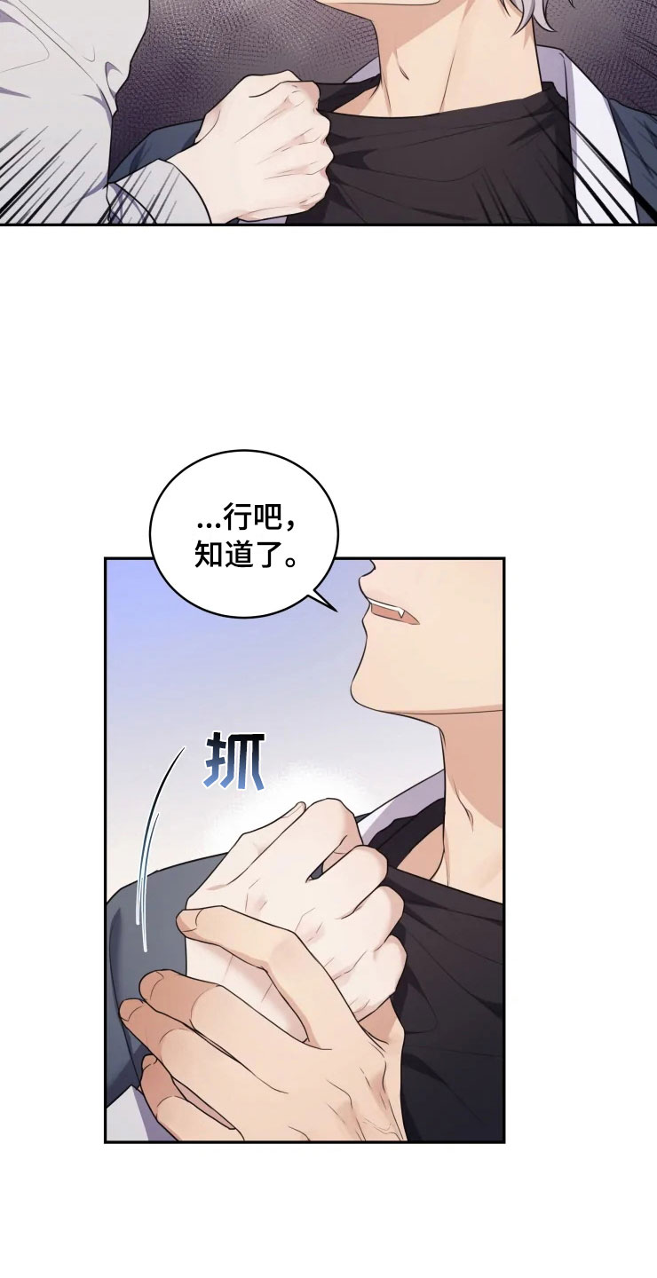 第6话2