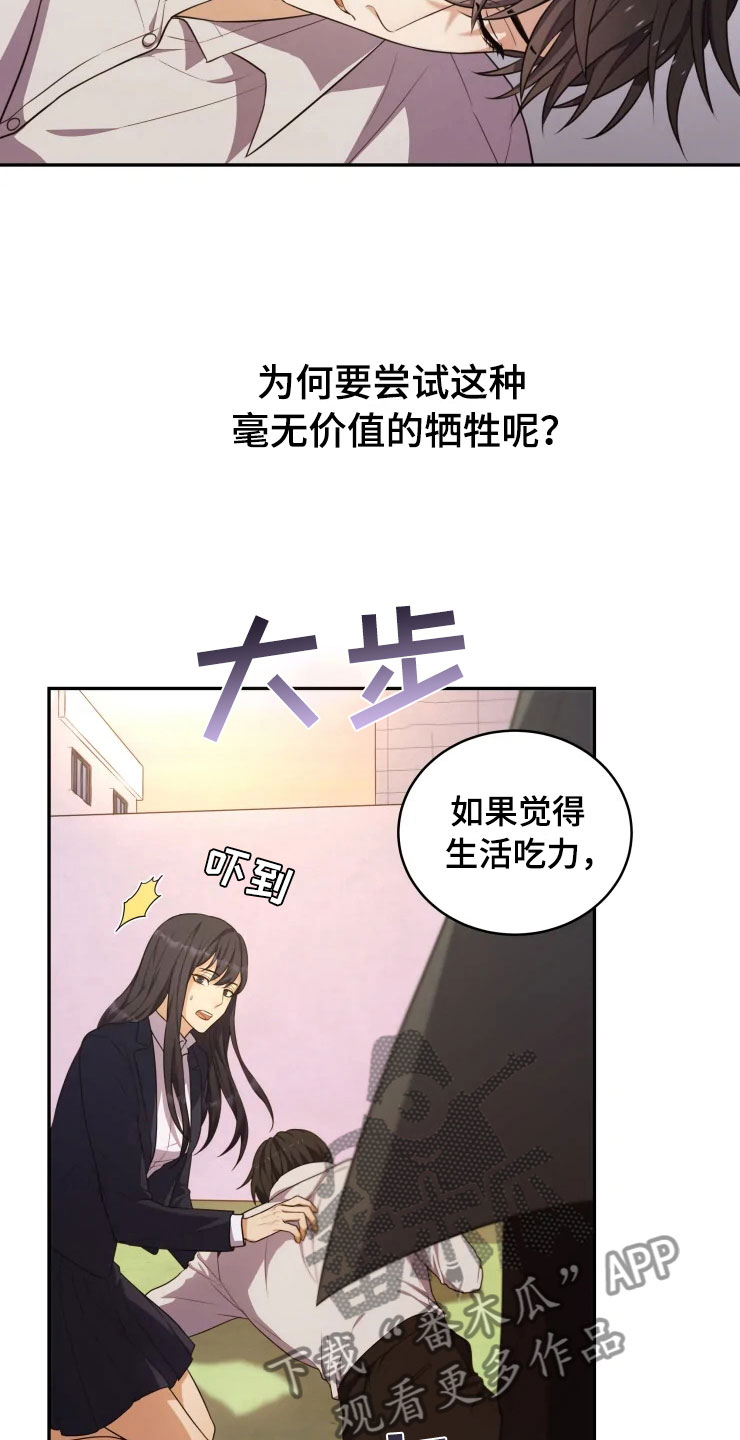 第6话21