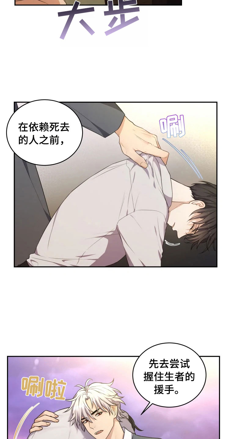 第6话22