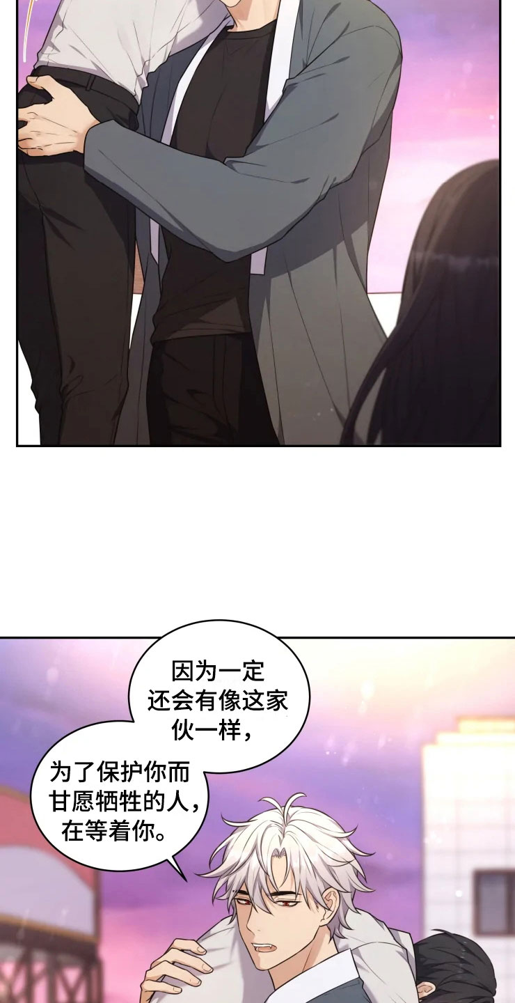 第6话23