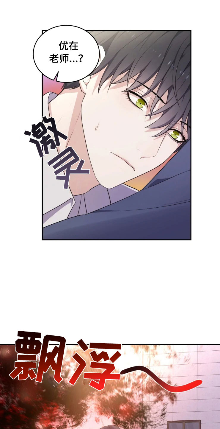 第6话6