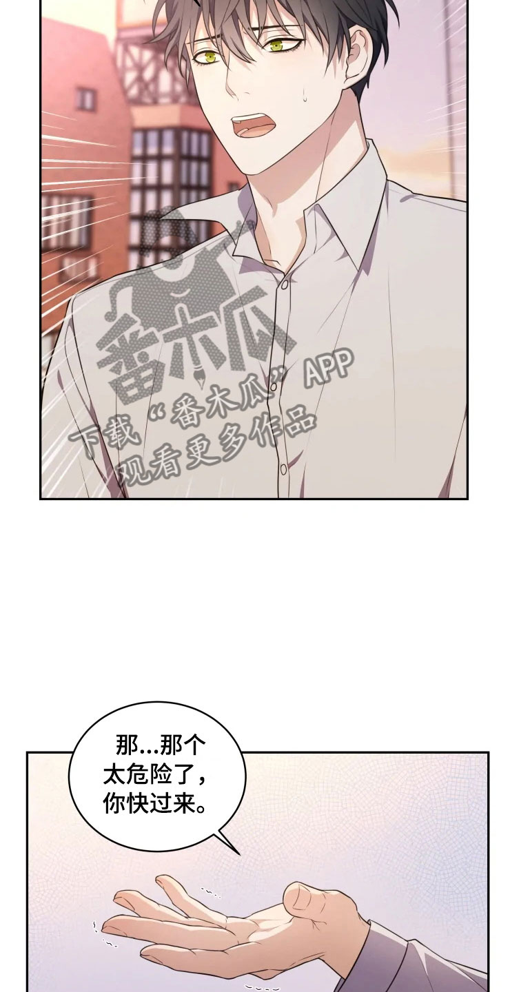 第6话8