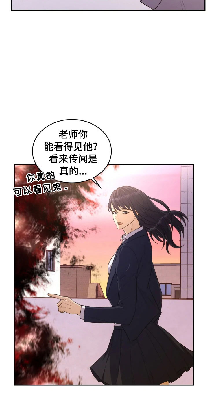 第6话9