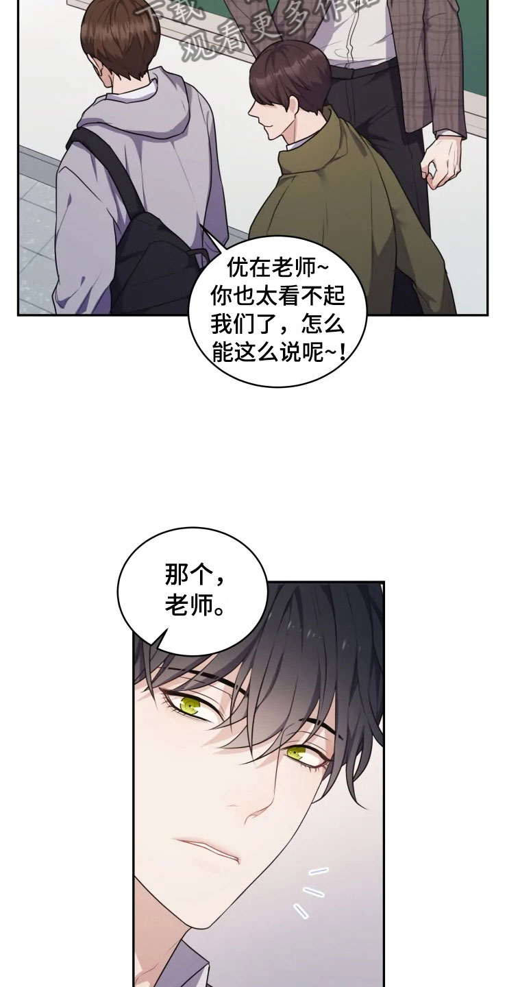 第5话1