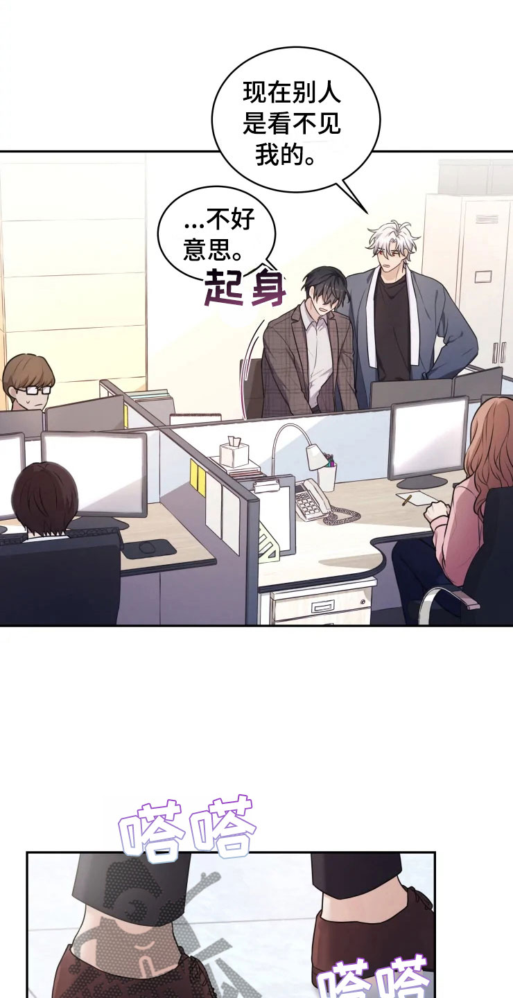 第5话11