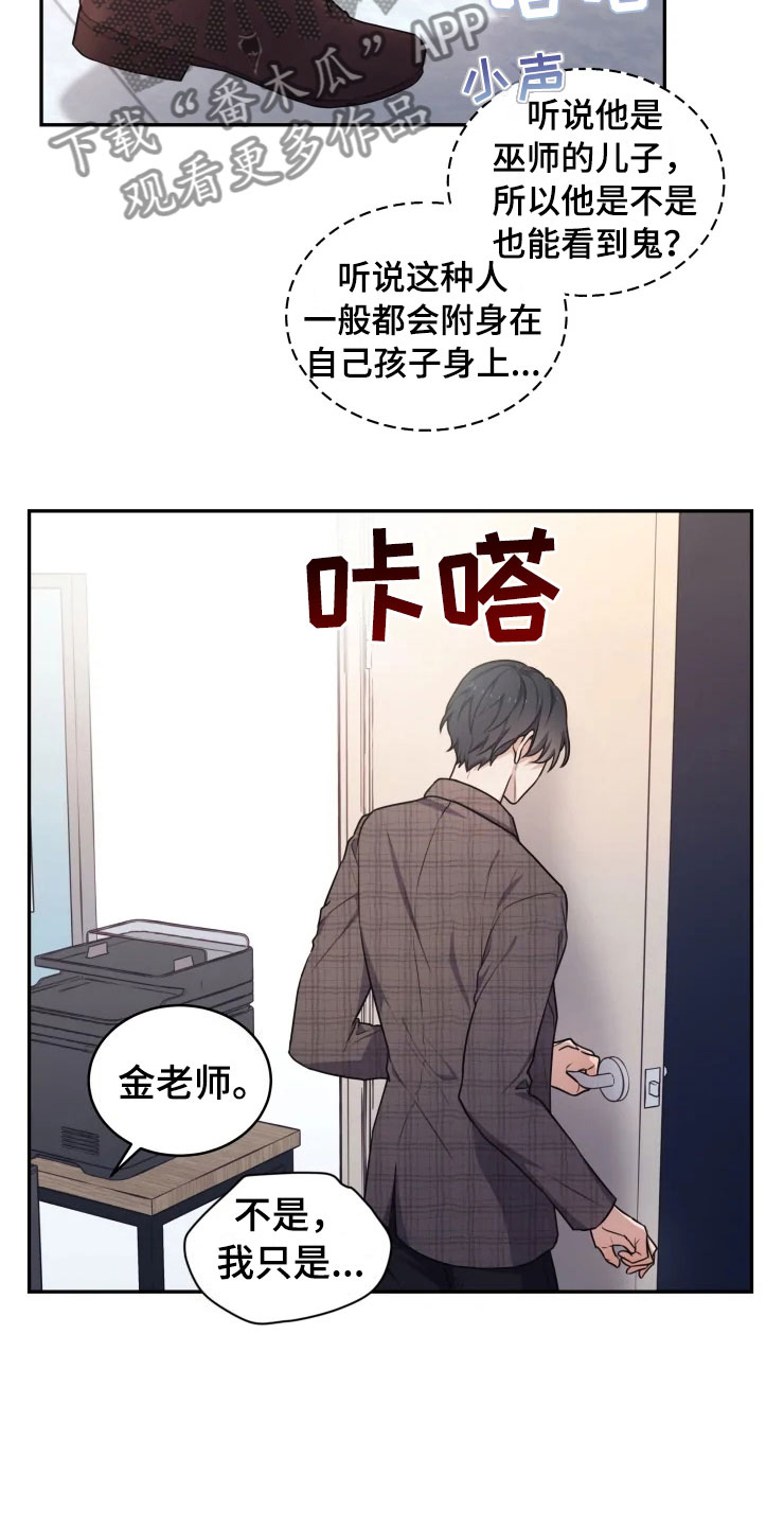 第5话12