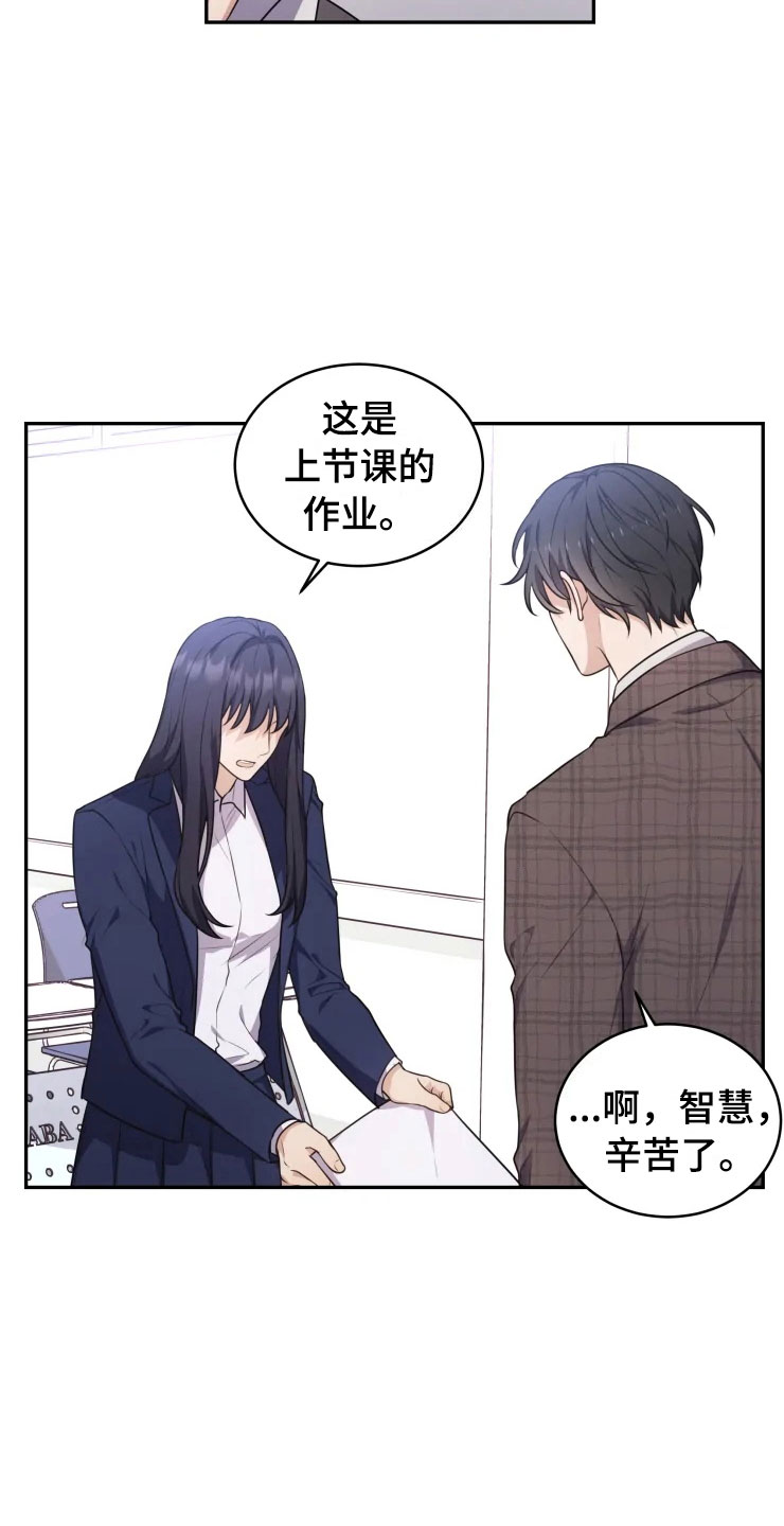 第5话2