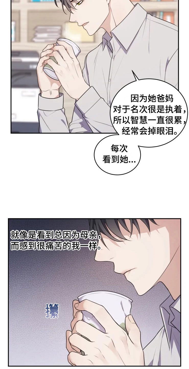 第5话21
