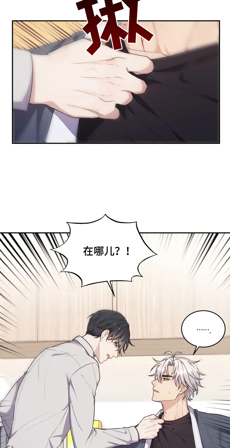第5话25