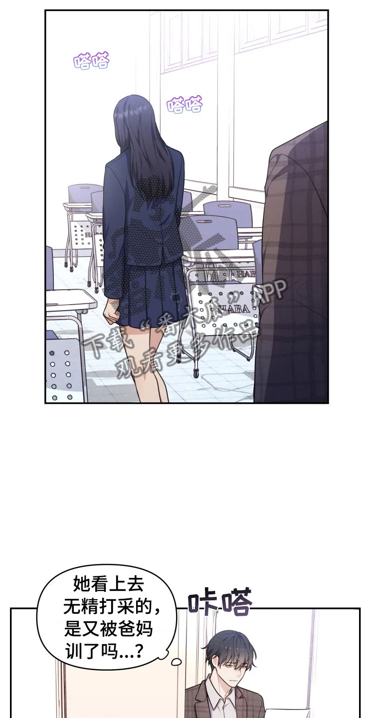 第5话3