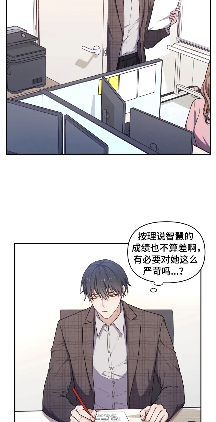 第5话4