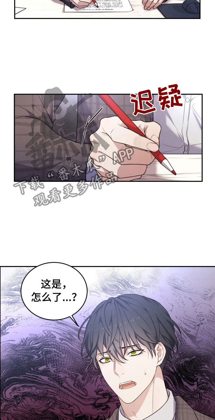 第5话5