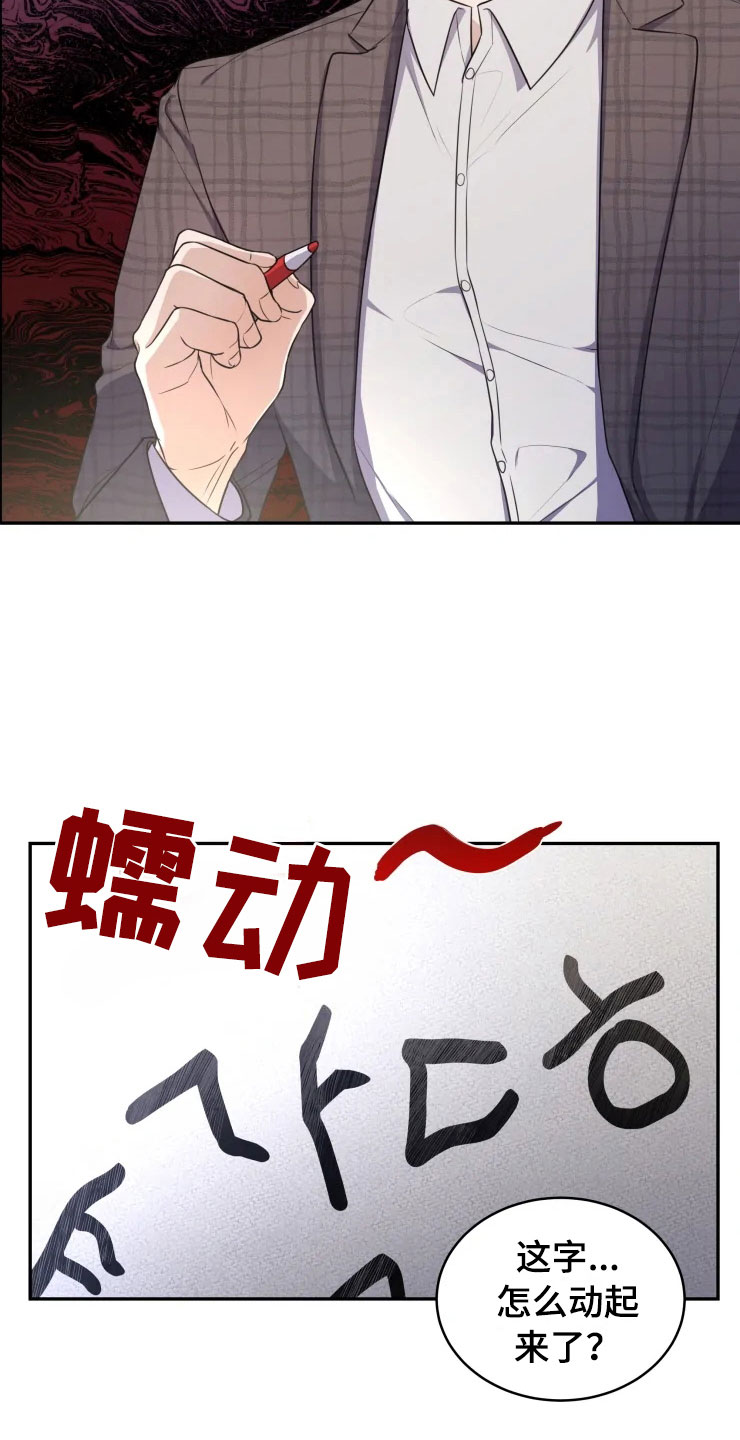 第5话6
