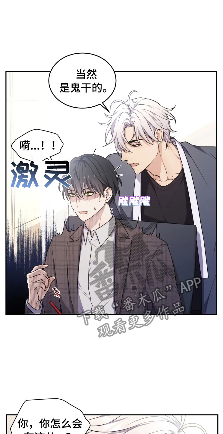 第5话7
