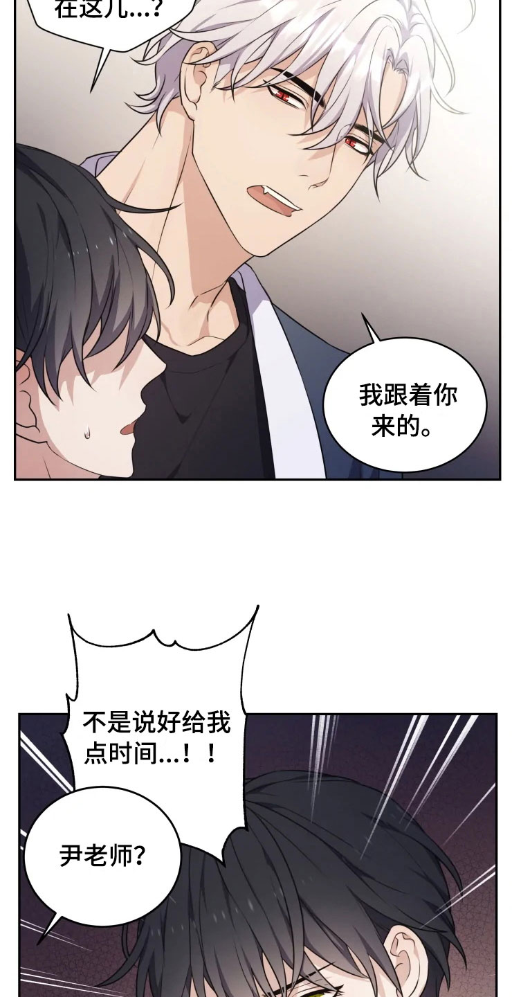 第5话8