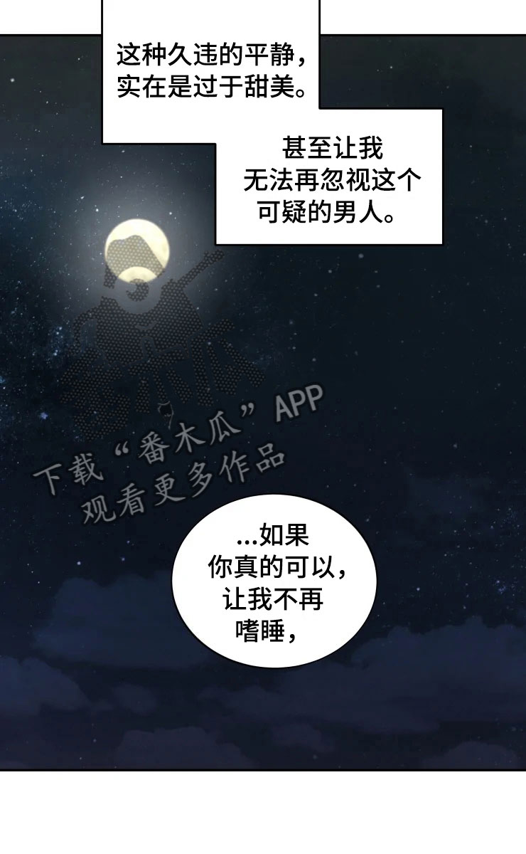 第4话11