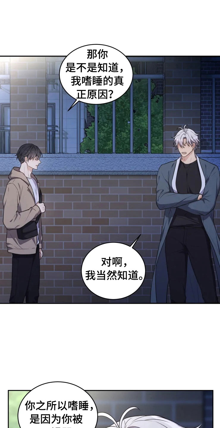 第4话12