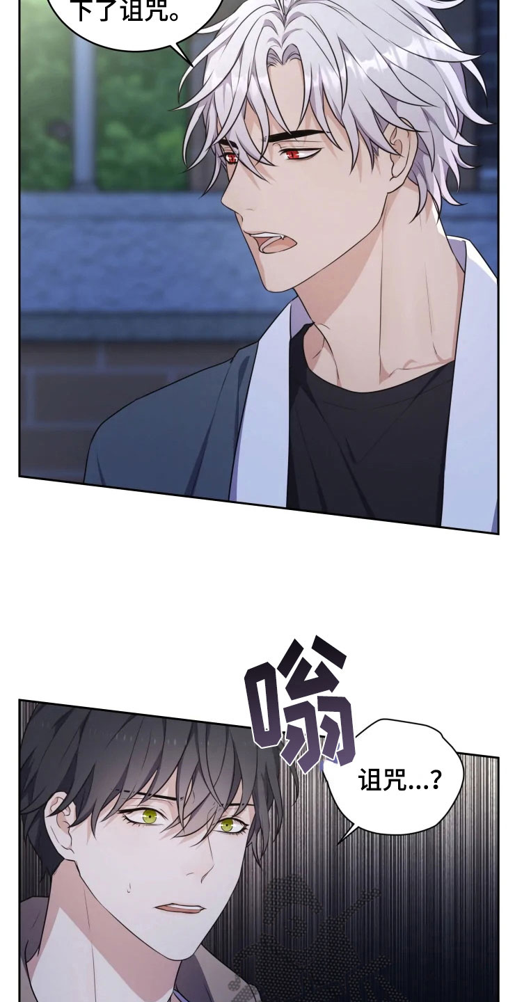 第4话13