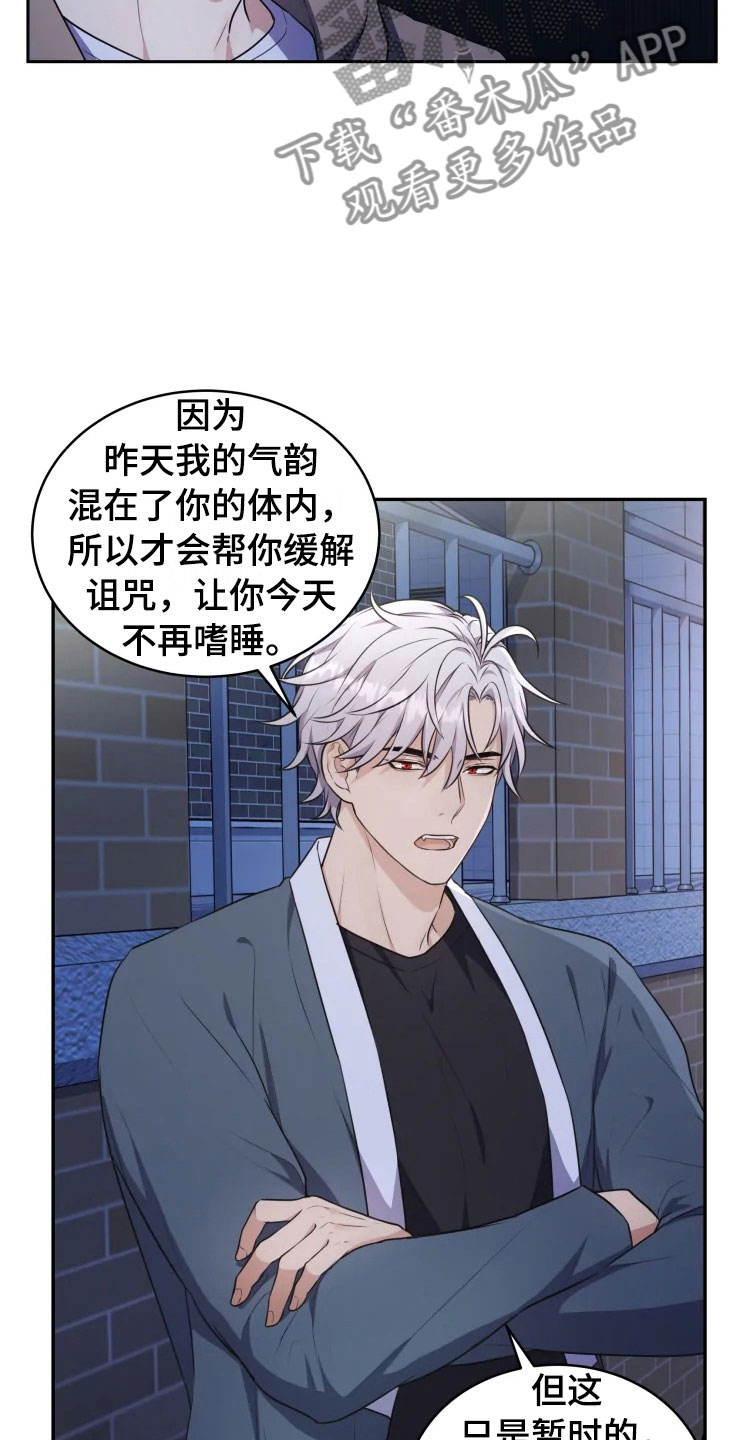 第4话14
