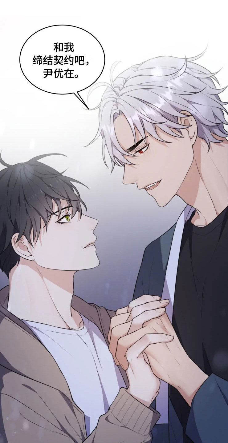 第4话18