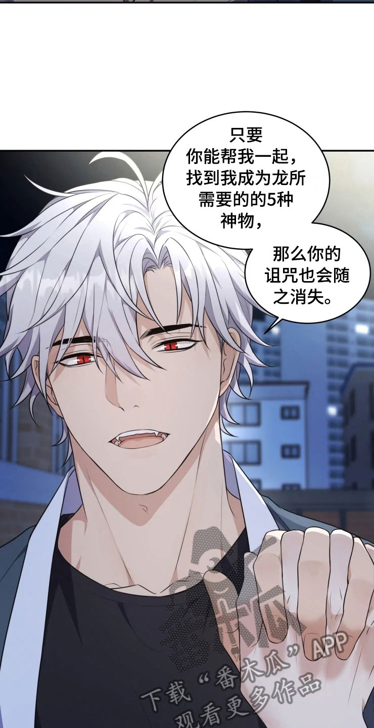 第4话19