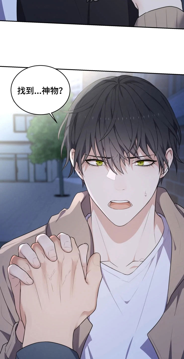 第4话20