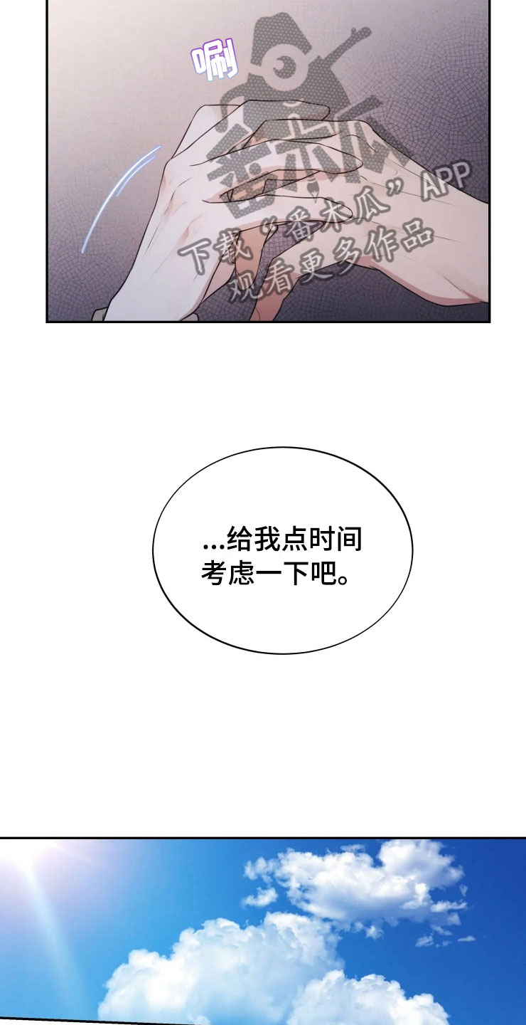 第4话22