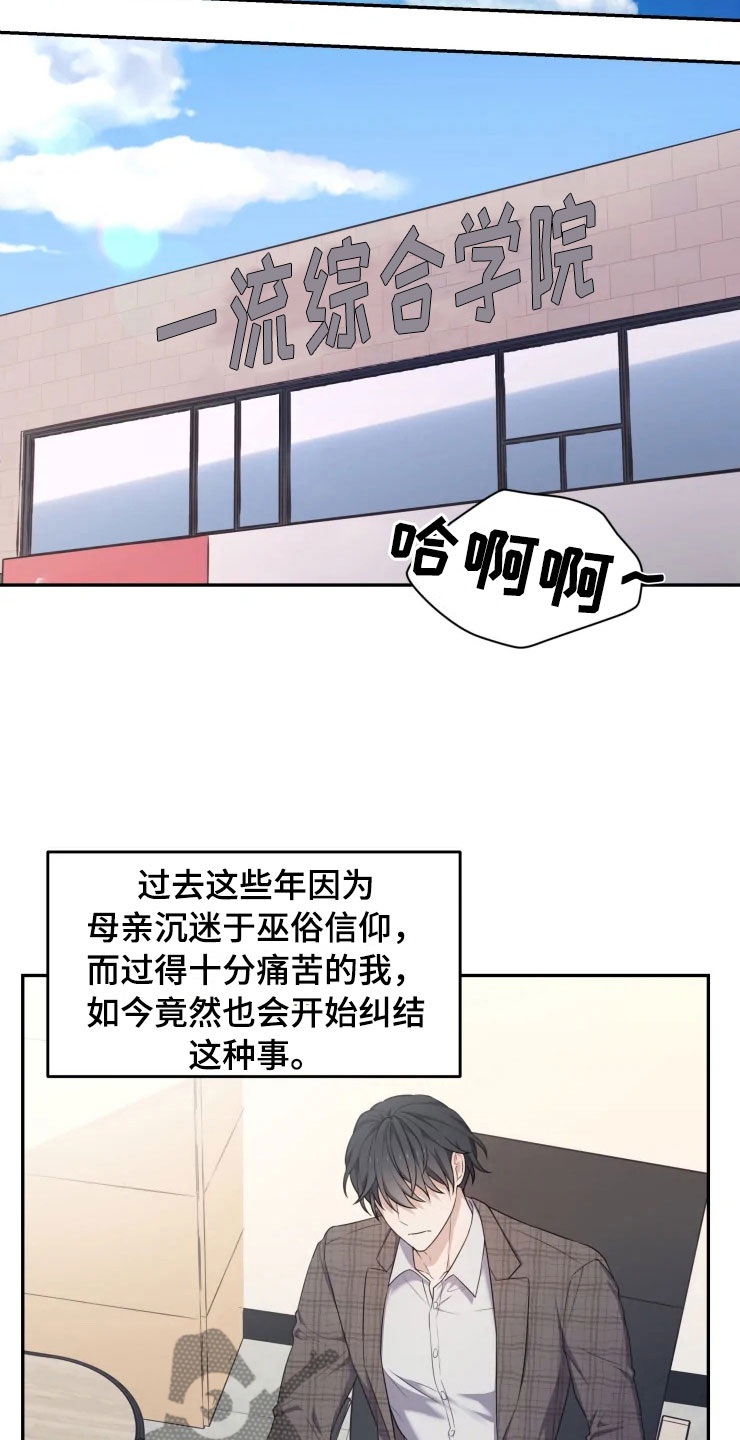 第4话23