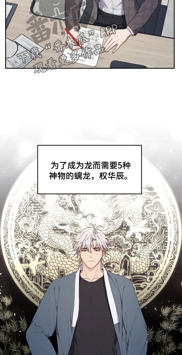 第4话24