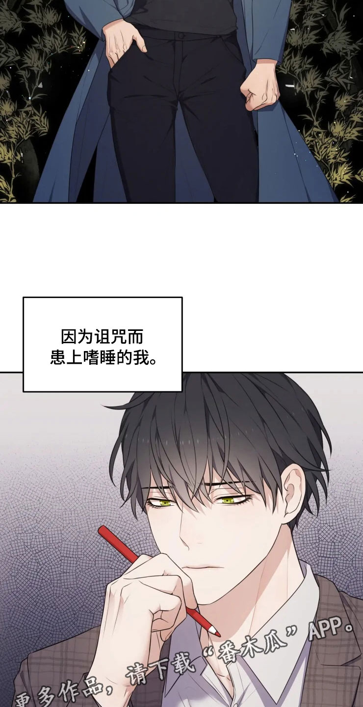 第4话25