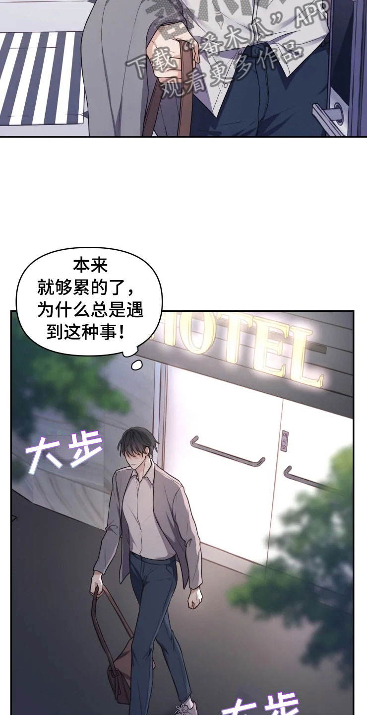 第4话3