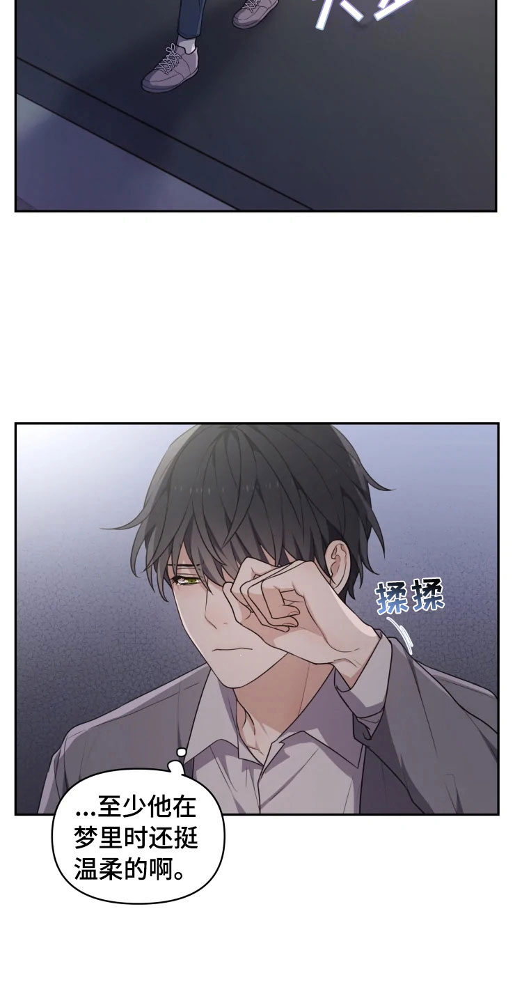 第4话4