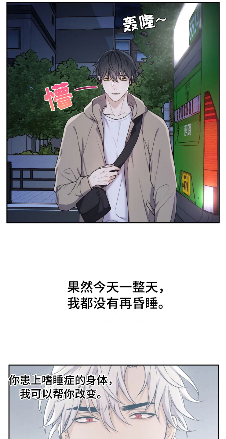 第4话6